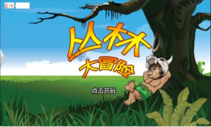组装机械章鱼龙