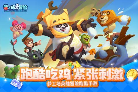 男人结婚后都会忘记自己曾经喜欢过的人吗？游戏画面